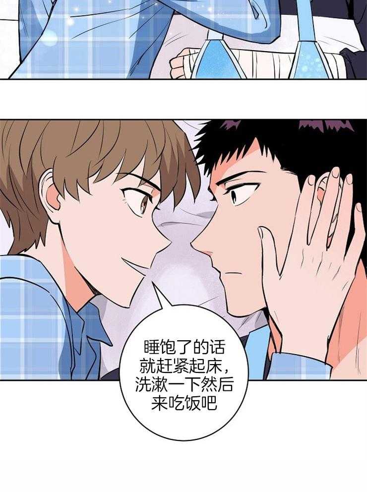 第102话_安慰他17