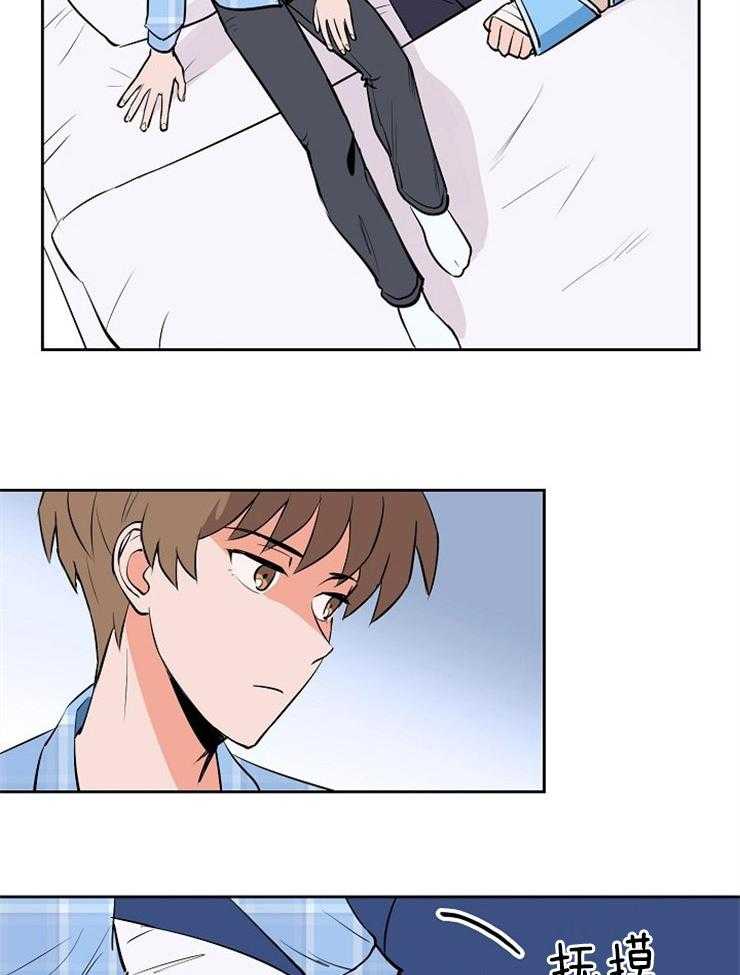 第102话_安慰他3