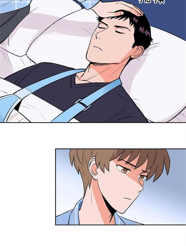 第102话_安慰他4