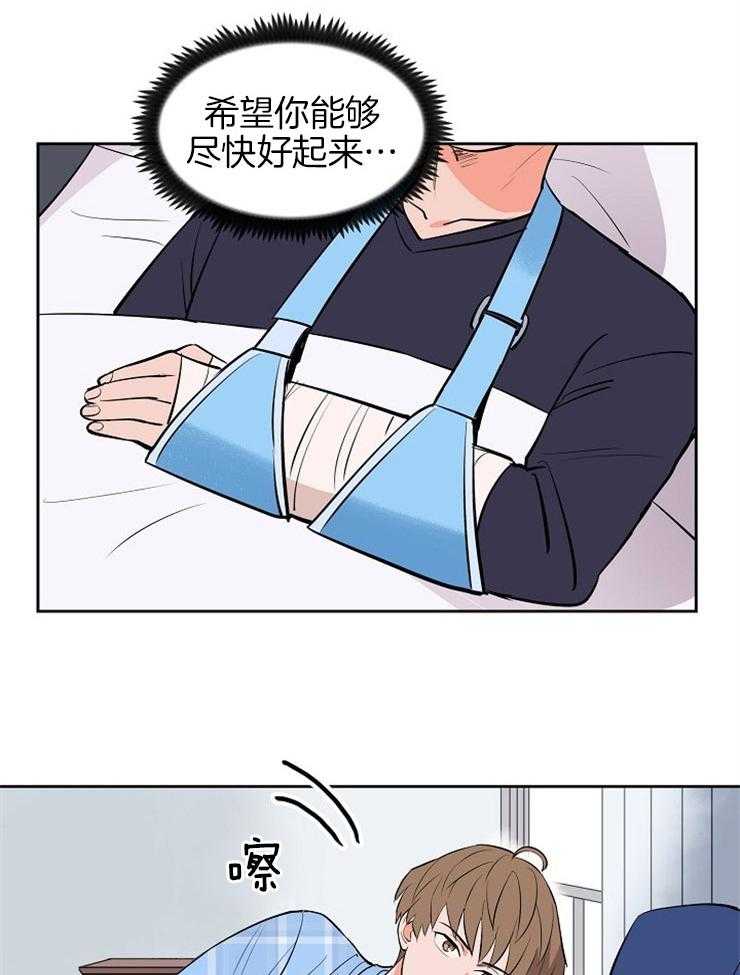 第102话_安慰他5