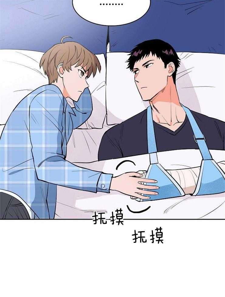 第102话_安慰他8