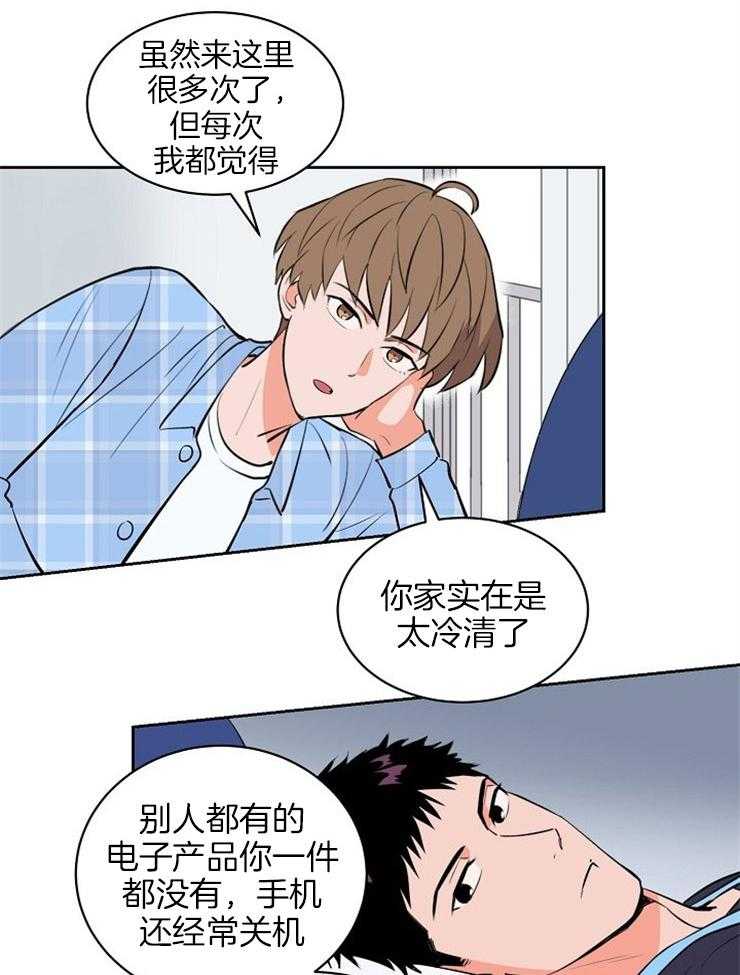 第102话_安慰他9