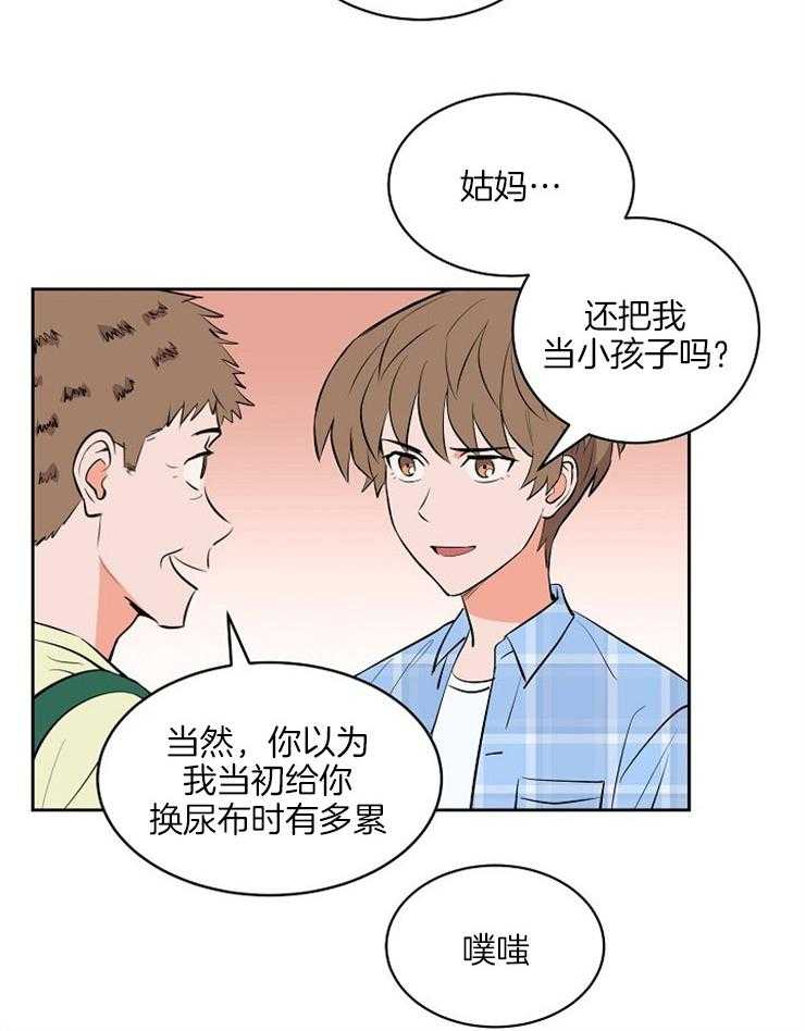第101话_为他做些什么10