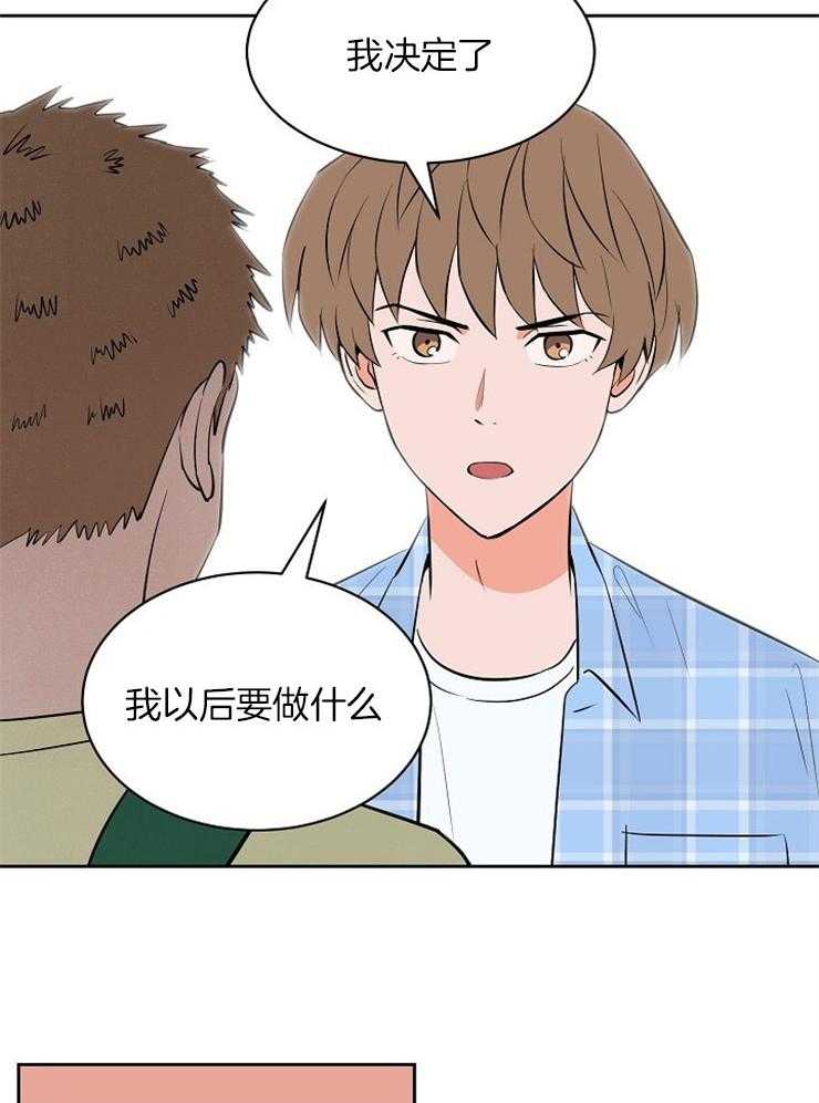 第101话_为他做些什么12