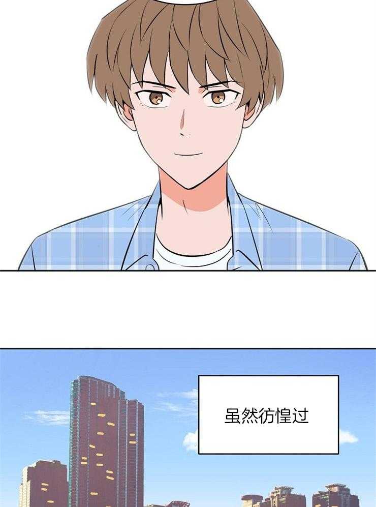 第101话_为他做些什么14