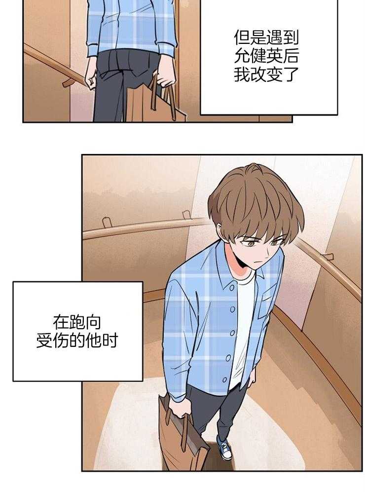 第101话_为他做些什么16