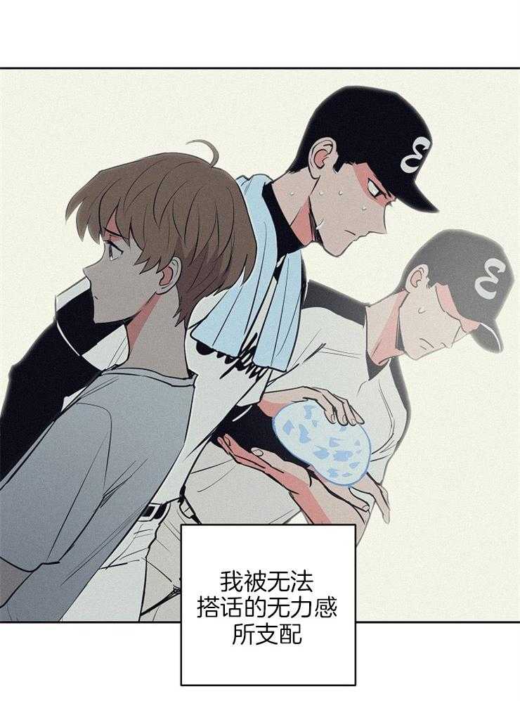 第101话_为他做些什么17
