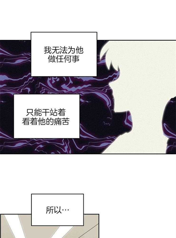 第101话_为他做些什么18
