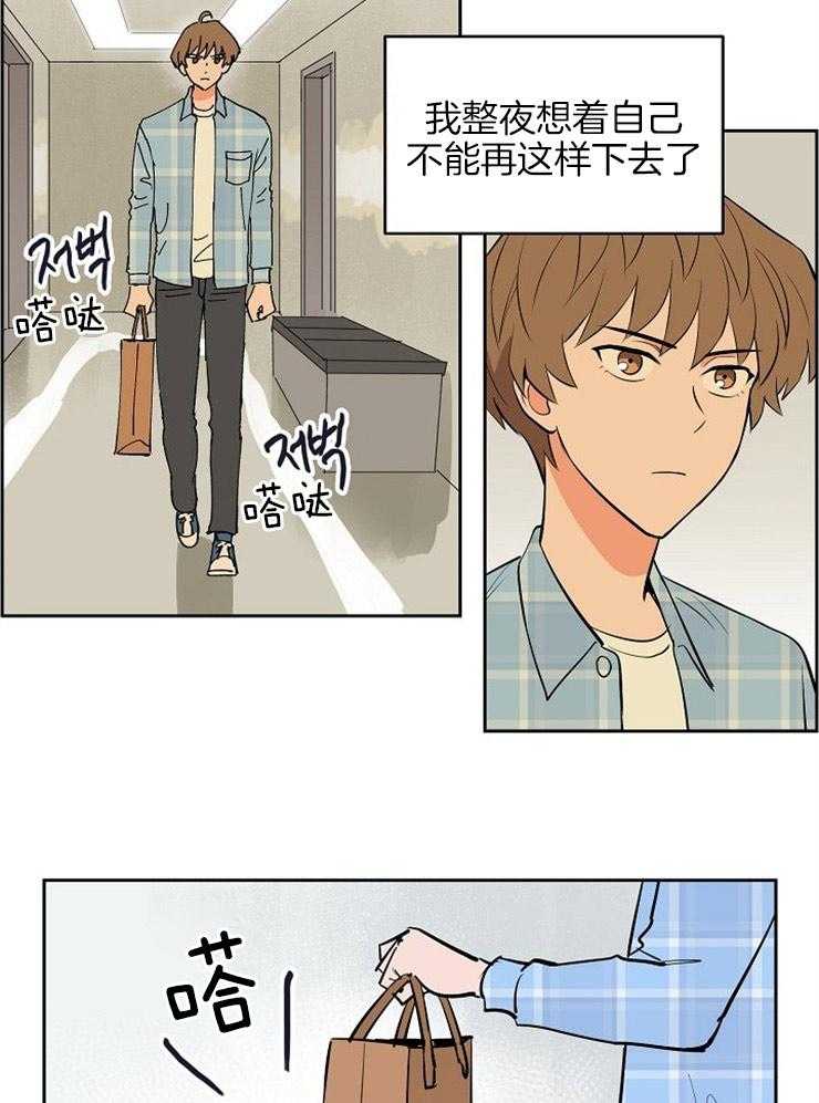 第101话_为他做些什么19