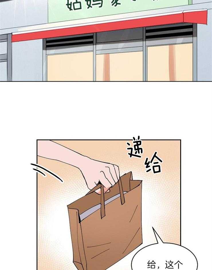 第101话_为他做些什么7