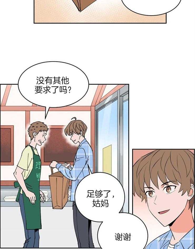 第101话_为他做些什么8