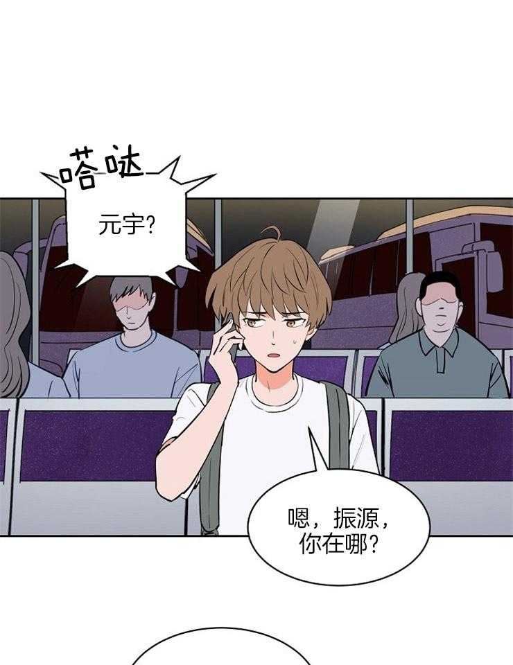 第100话_蚕食着脑海0