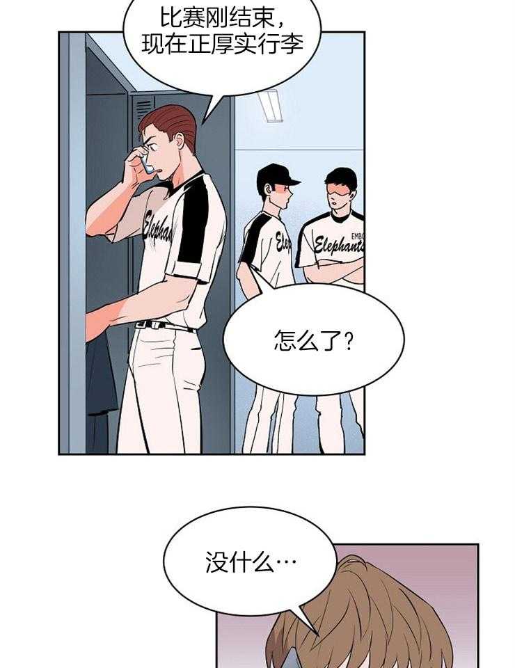 第100话_蚕食着脑海1