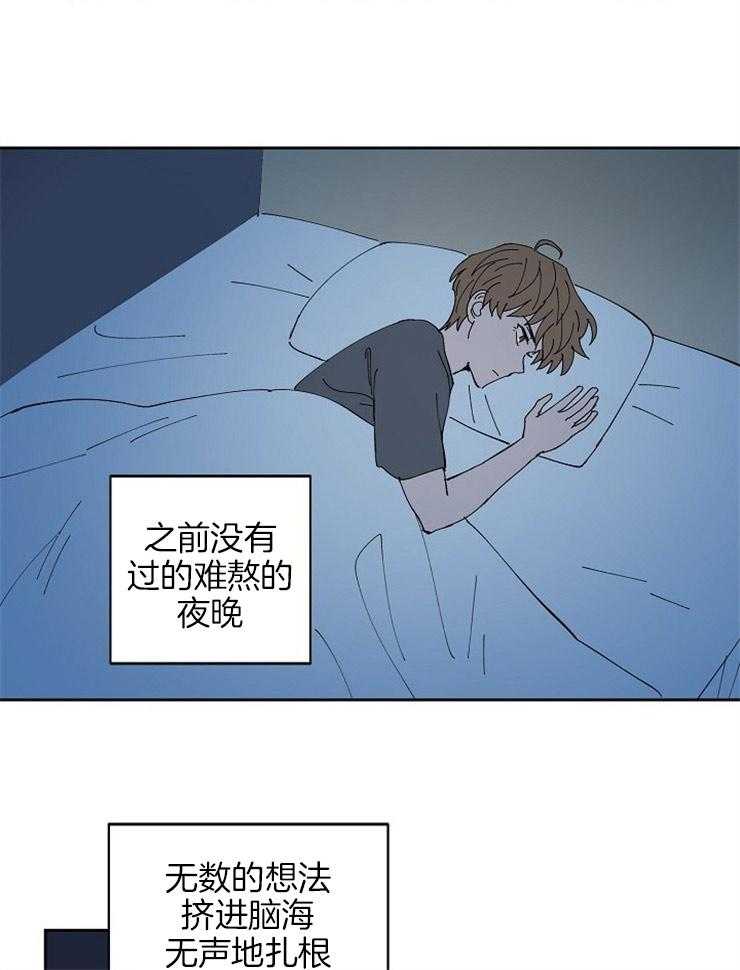 第100话_蚕食着脑海10