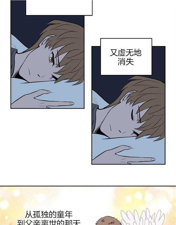 第100话_蚕食着脑海11