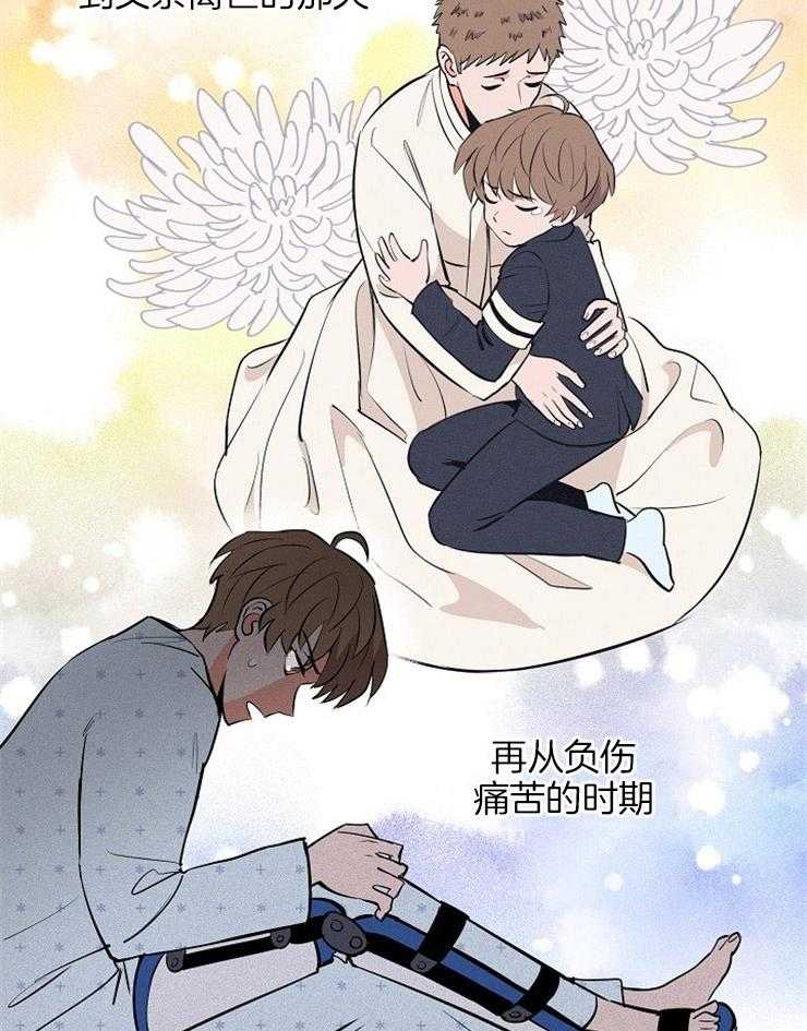 第100话_蚕食着脑海12
