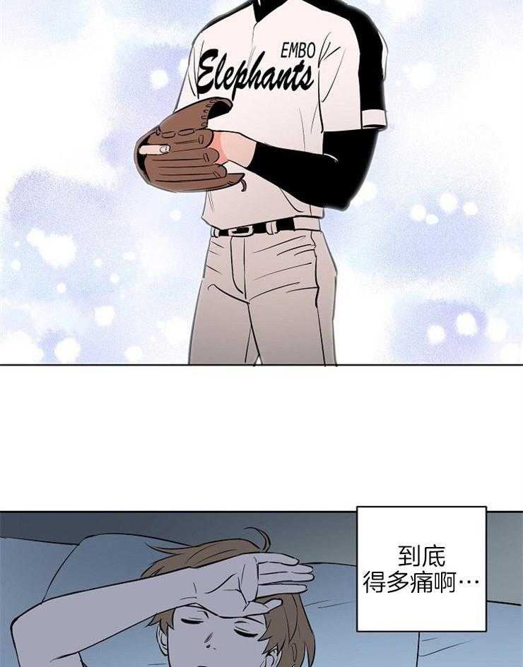 第100话_蚕食着脑海15