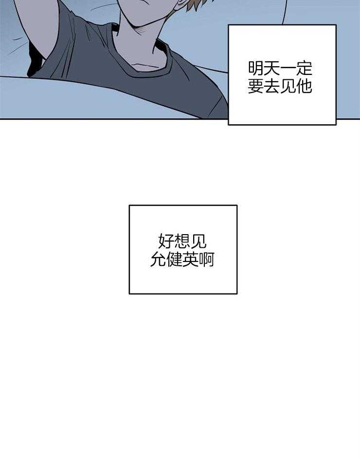 第100话_蚕食着脑海16