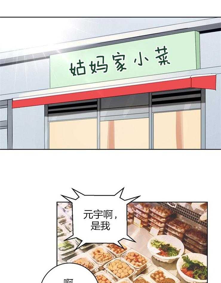 第100话_蚕食着脑海17