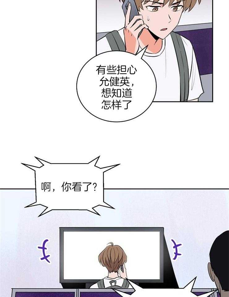 第100话_蚕食着脑海2