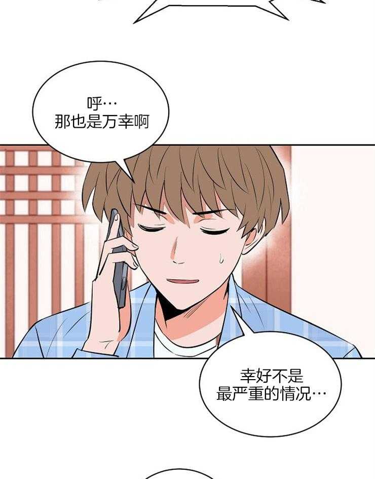 第100话_蚕食着脑海20
