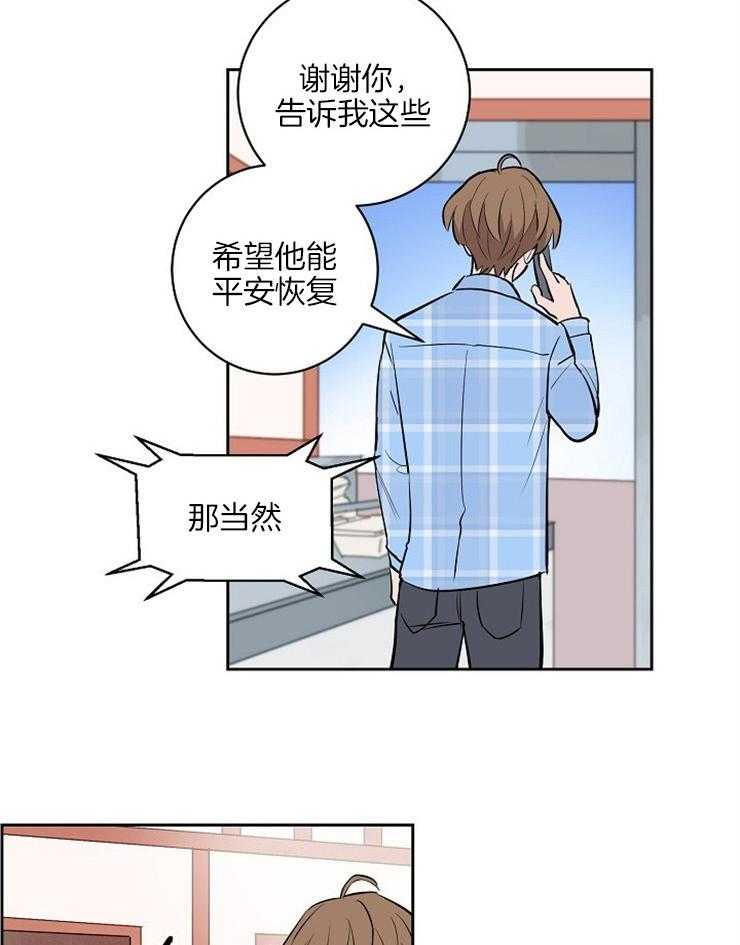 第100话_蚕食着脑海21