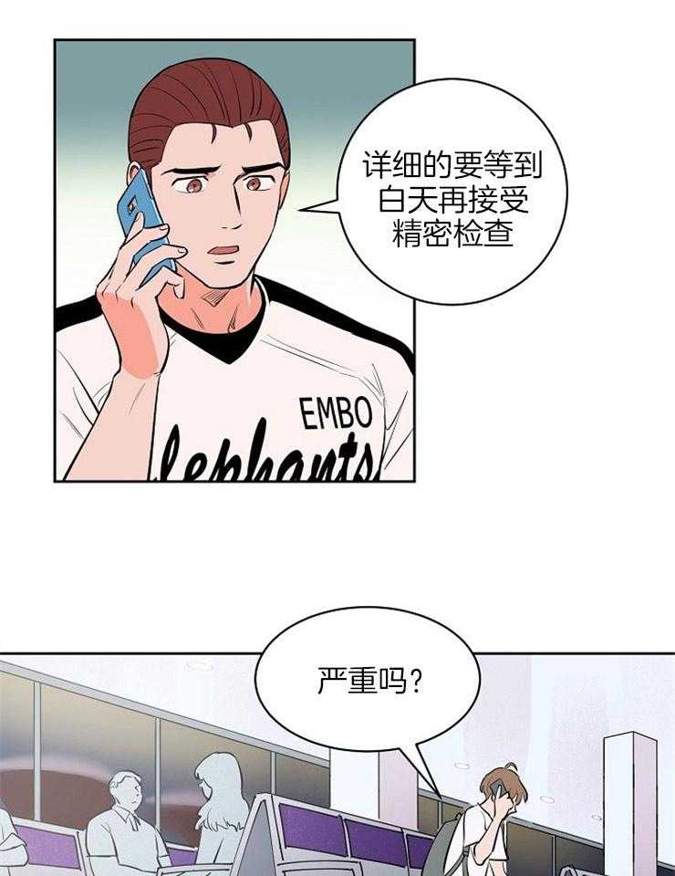 第100话_蚕食着脑海4