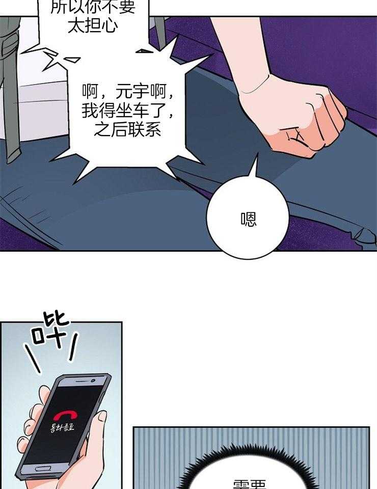 第100话_蚕食着脑海6
