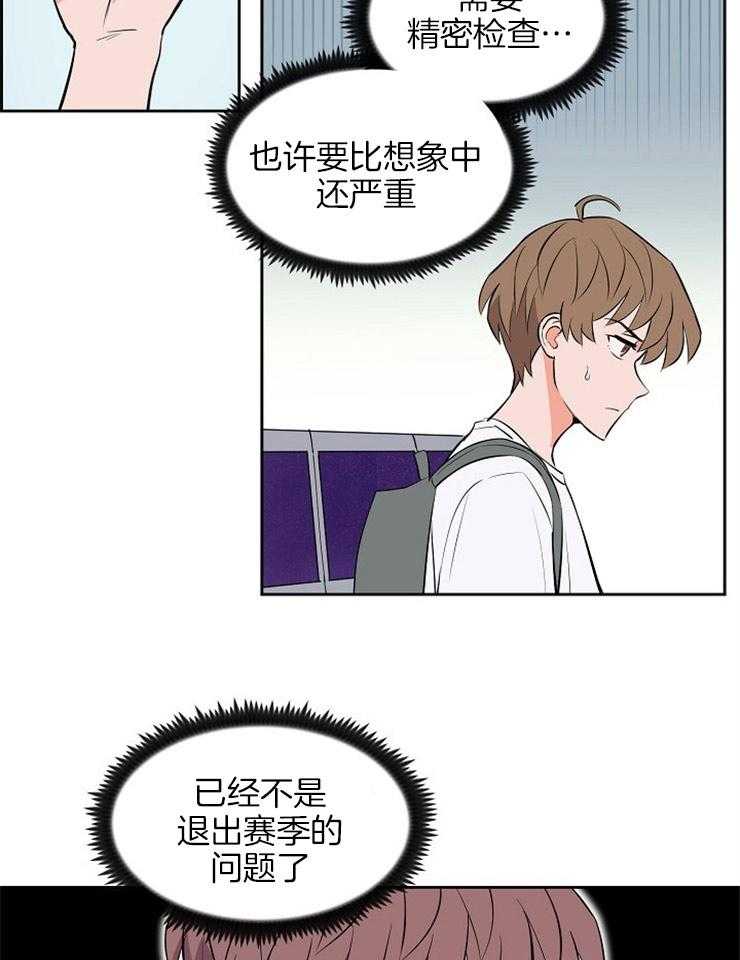 第100话_蚕食着脑海7