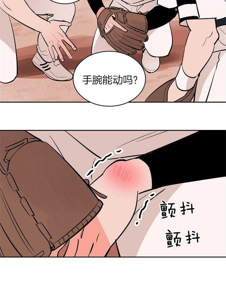 第99话_无力感1