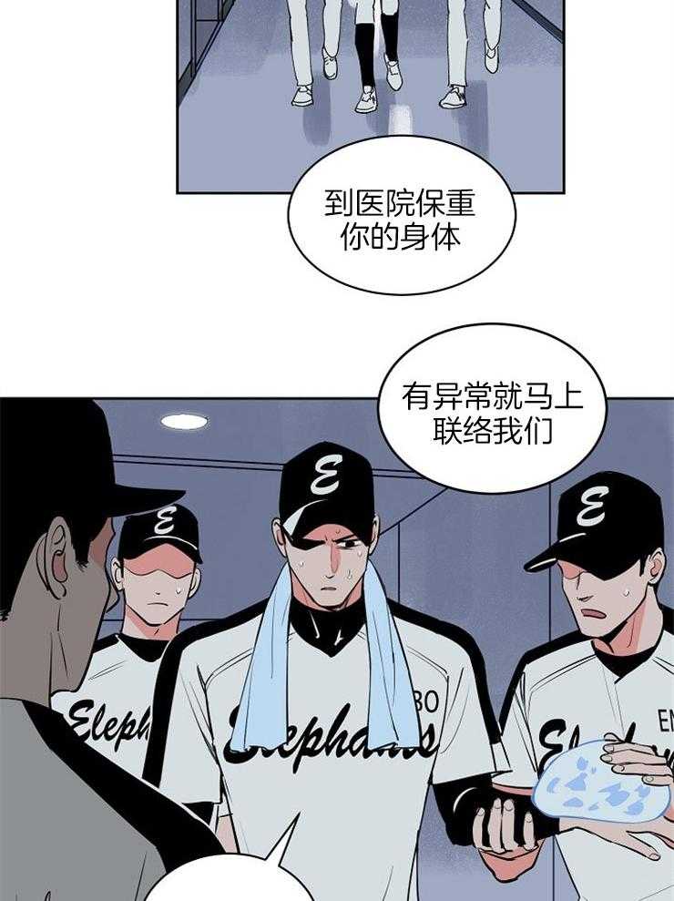 第99话_无力感10