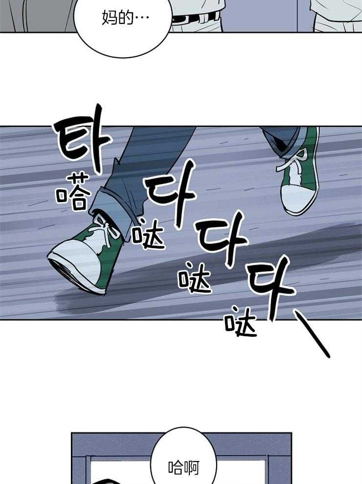 第99话_无力感11