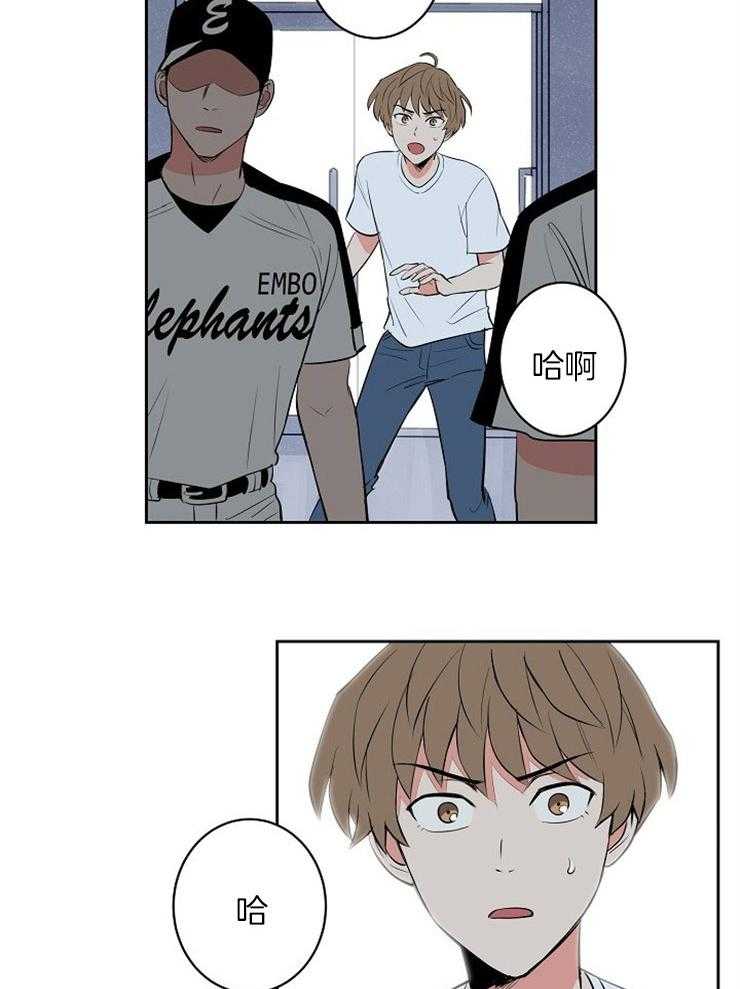 第99话_无力感12