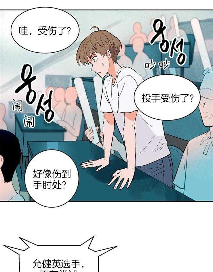 第99话_无力感2
