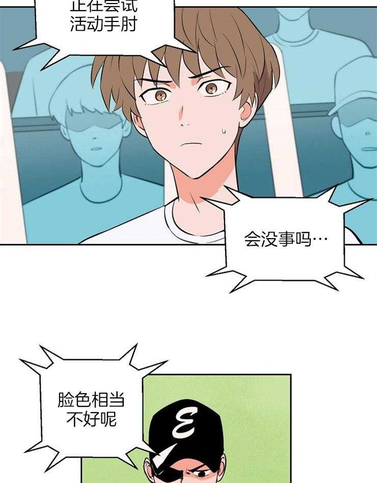 第99话_无力感3