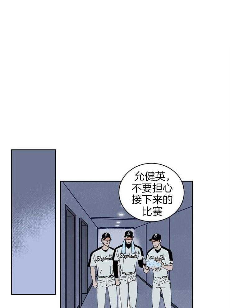 第99话_无力感9