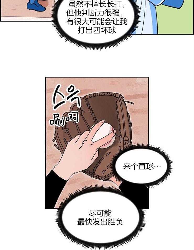第98话_意外10