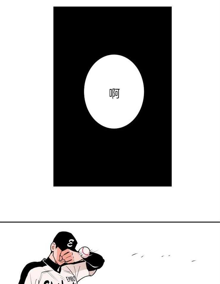 第98话_意外16