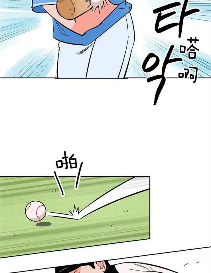 第98话_意外3