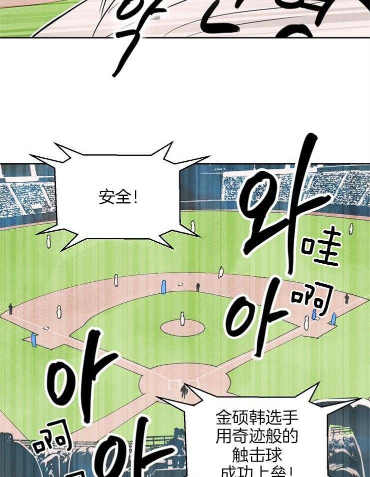 第98话_意外5