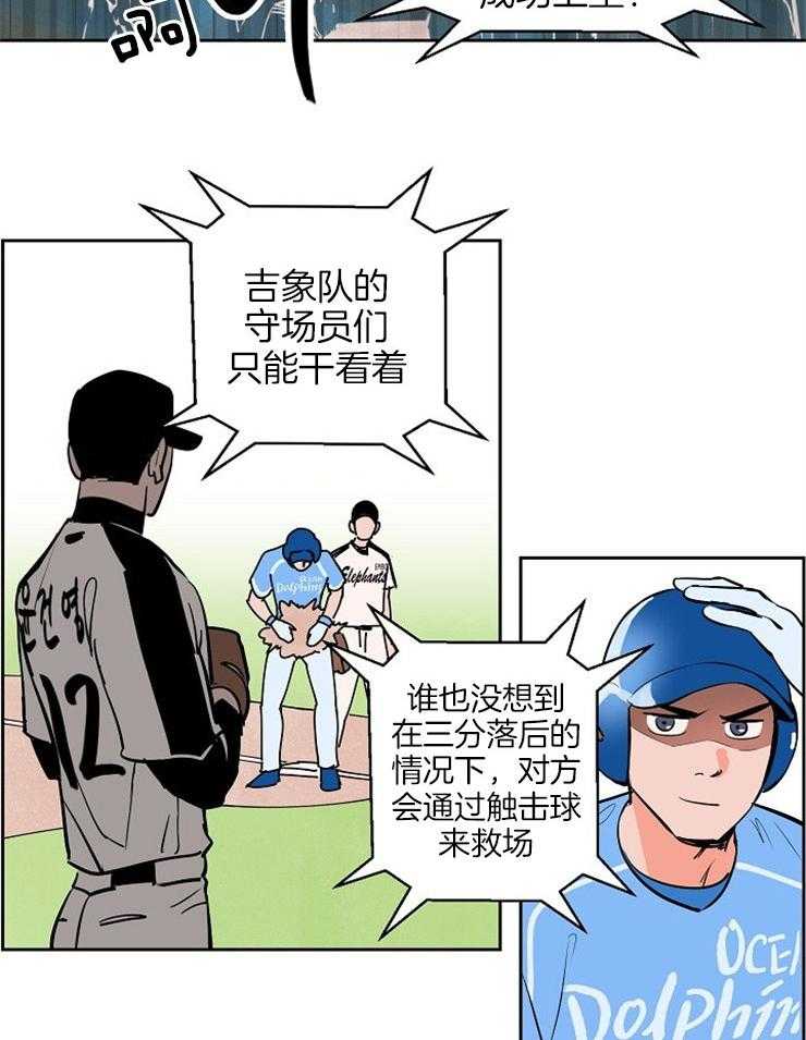 第98话_意外6