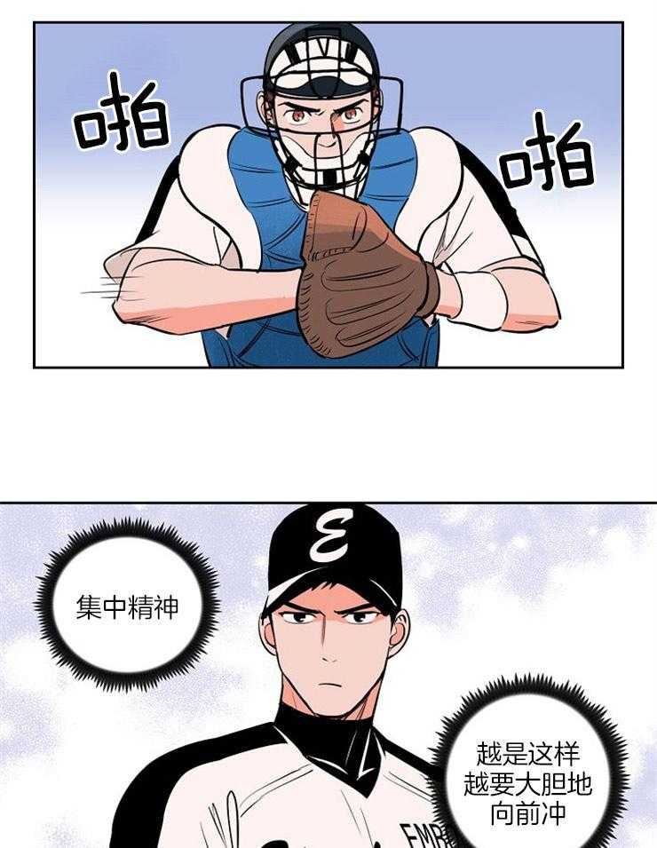 第98话_意外8