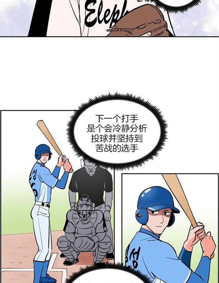 第98话_意外9