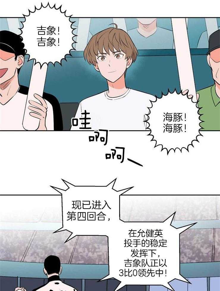 第97话_困境之时1