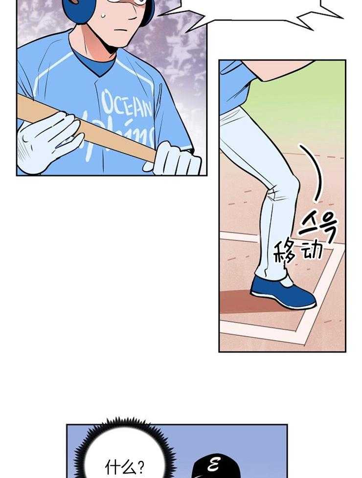 第97话_困境之时11
