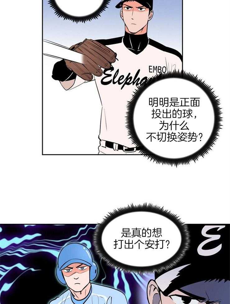 第97话_困境之时12