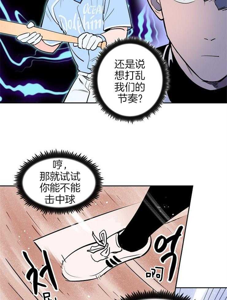 第97话_困境之时13