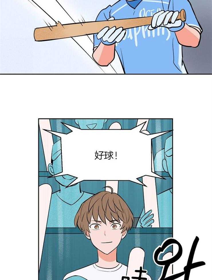 第97话_困境之时15