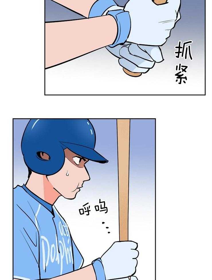 第97话_困境之时17