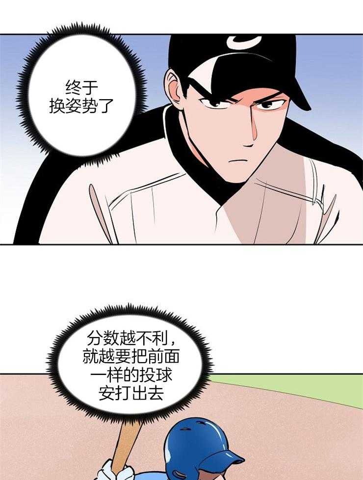第97话_困境之时19